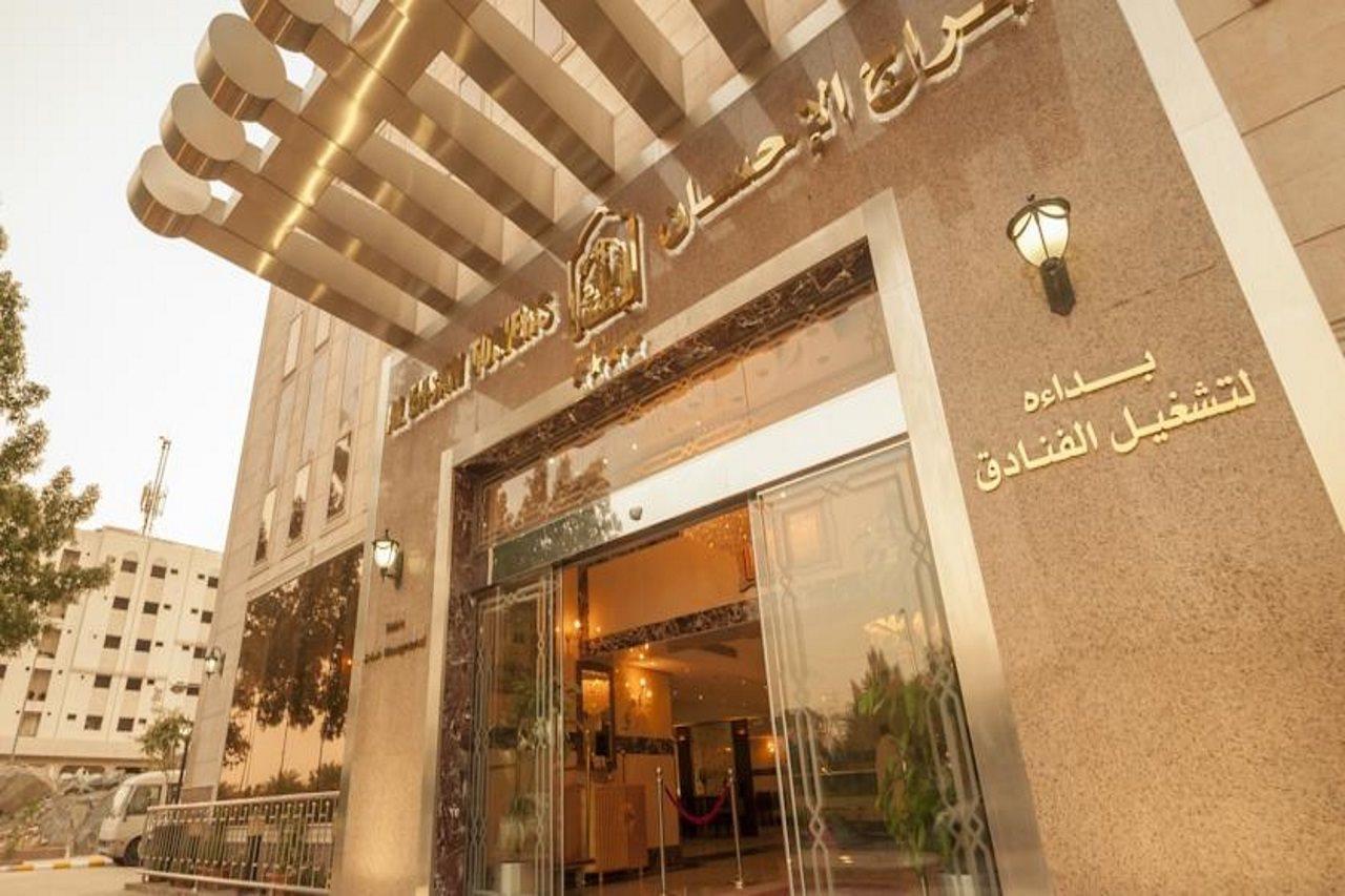Hotel Platinum Abraj Al Ehsan Mekka Exteriér fotografie