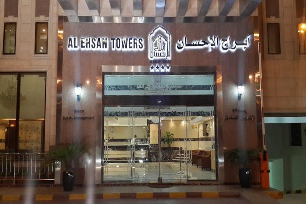 Hotel Platinum Abraj Al Ehsan Mekka Exteriér fotografie