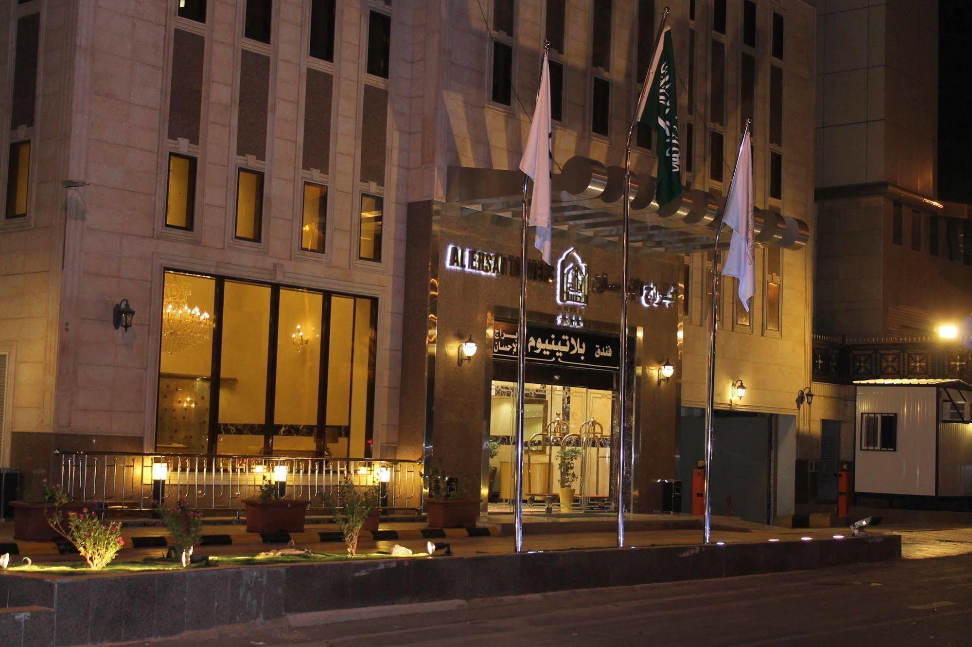 Hotel Platinum Abraj Al Ehsan Mekka Exteriér fotografie